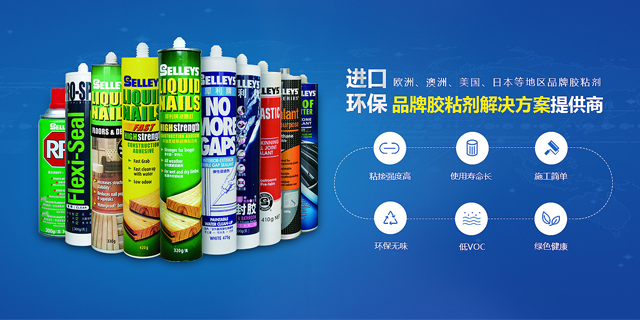深圳市哈特福德贸易有限公司